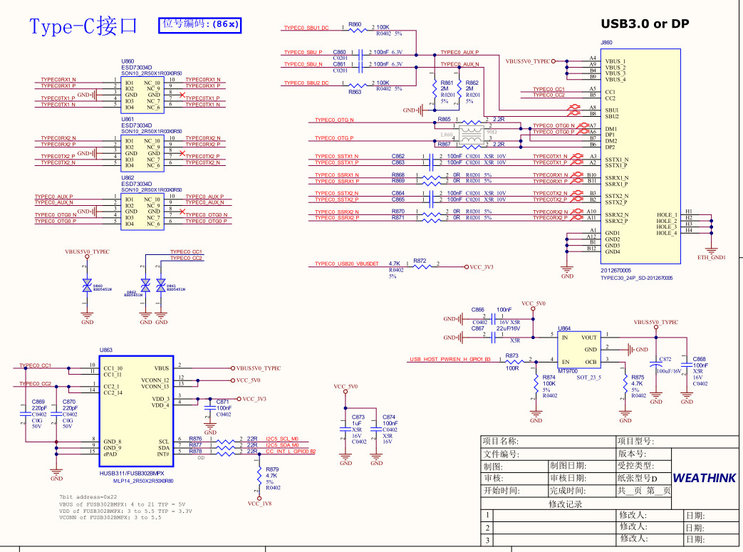 图一 RK3588J的USB3.0接做Type-C -2.jpg