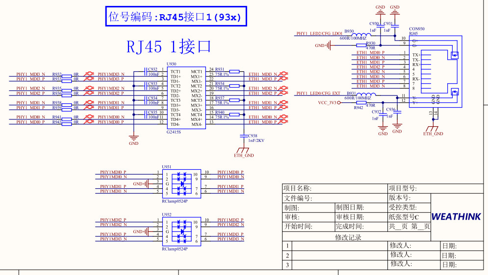 ETH1接口RJ45部分.jpg